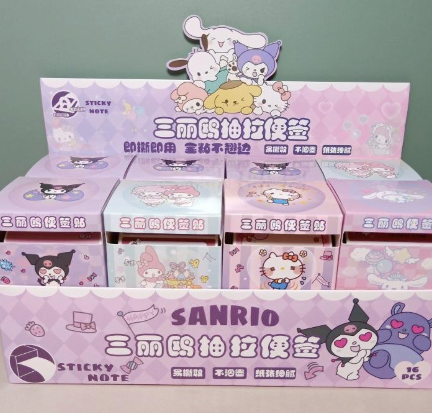 Sanrio Sticky Notes