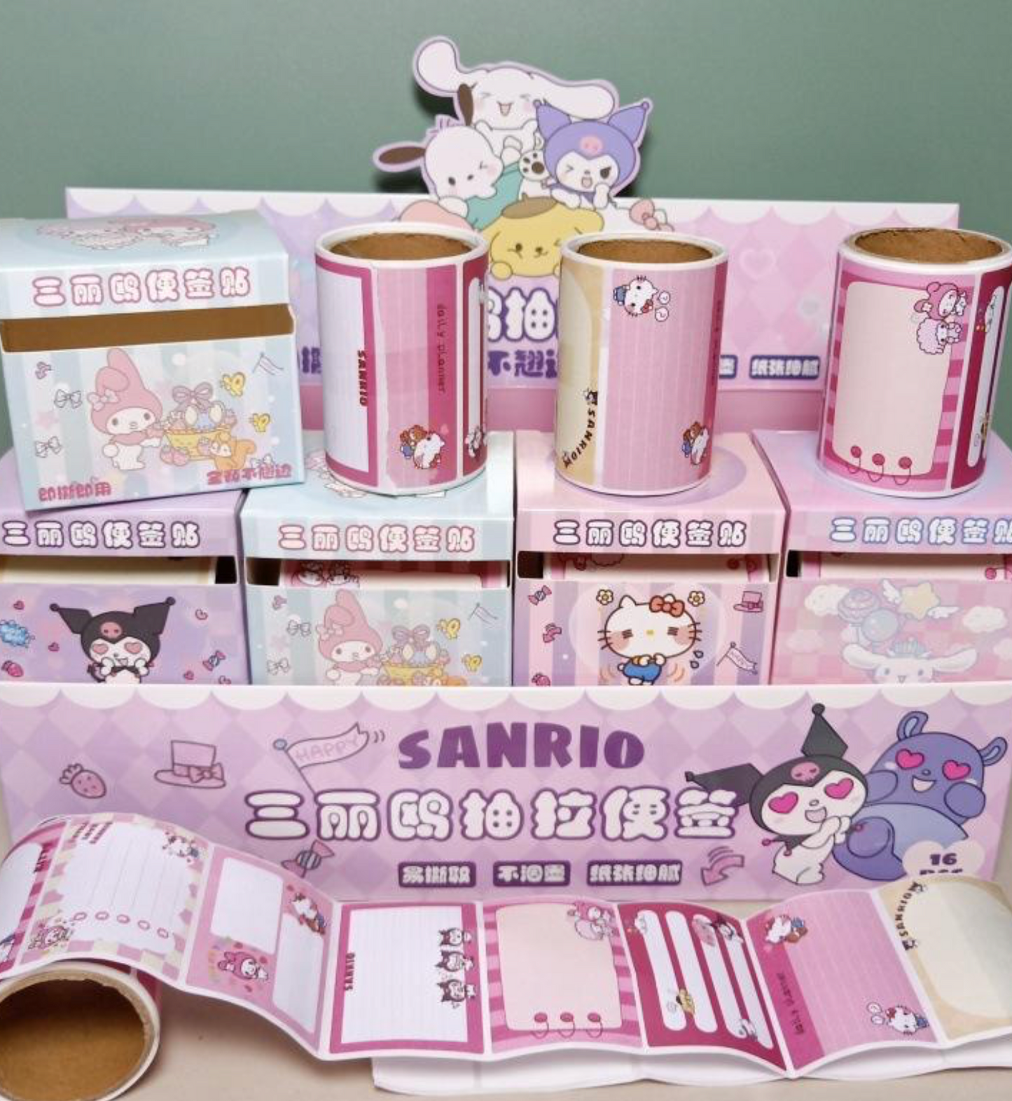 Sanrio Sticky Notes