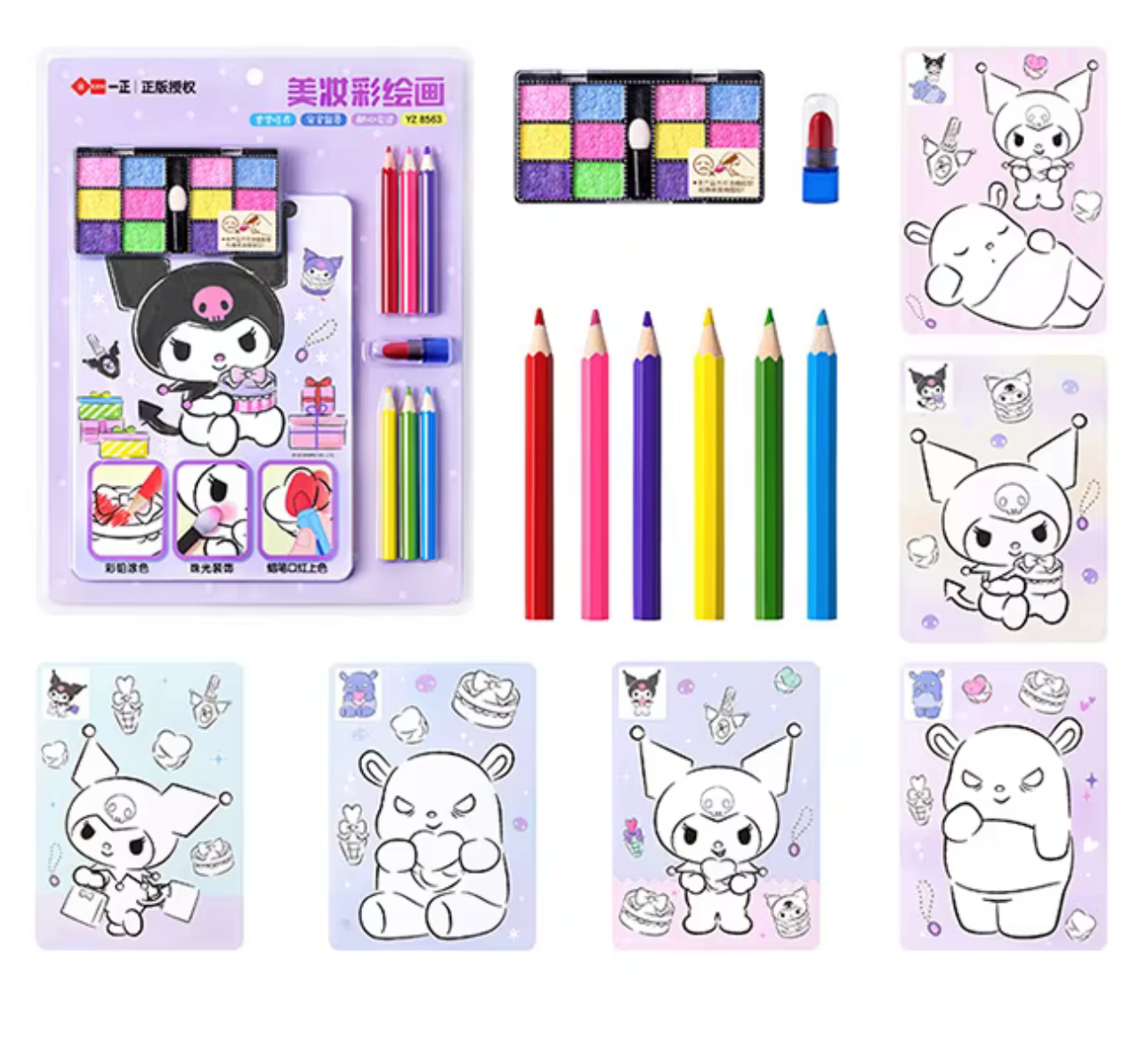 Kuromi Stationery set